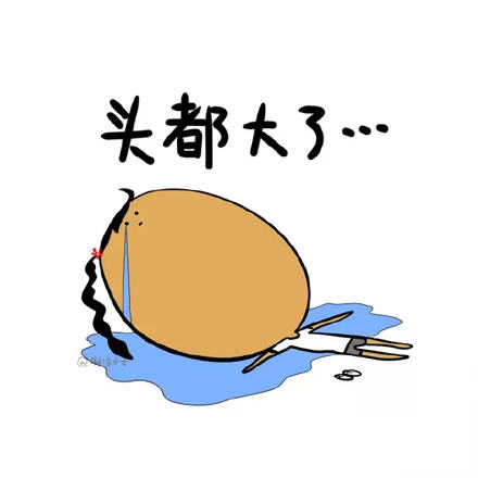 浒苔又来了？